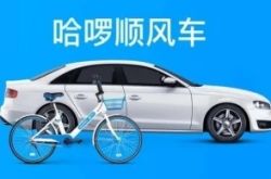 【8分钟科普】邯郸市咨询公司_哔哩哔哩